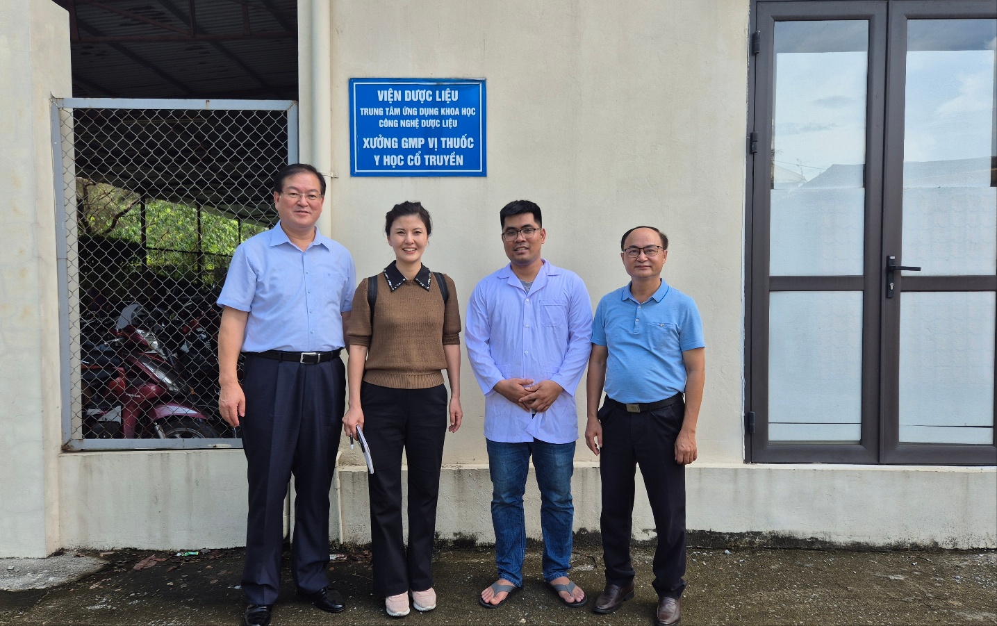 경북대학교 한방바이오융합진흥원