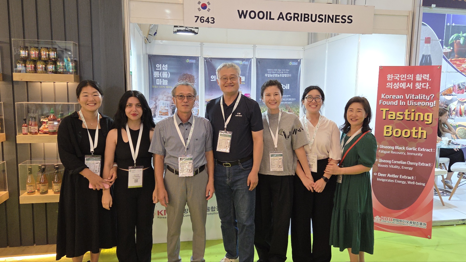 World Food Istanbul 2025_우일농산영농조합법인