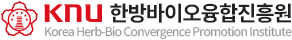 경북대학교 한방바이오융합진흥원 로고