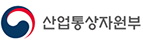 산업통상자원부