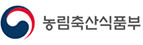 농림축산식품부