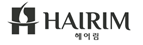 헤어림